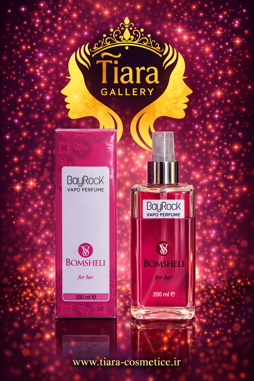 بادی اسپلش زنانه بایراک مدل بامشل