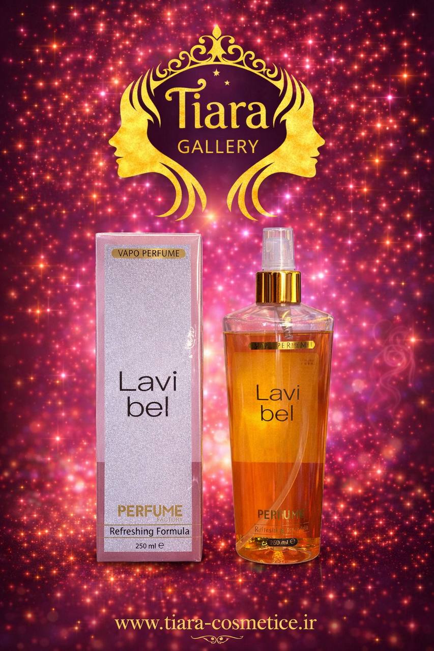 بادی اسپلش زنانه پرفیوم فکتوری لاوی بل