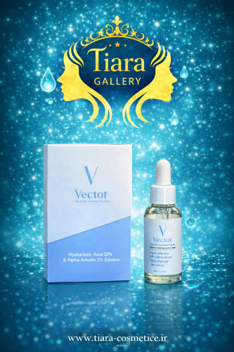 سرم هیالورونیک اسید و آلفا آربوتین وکتور