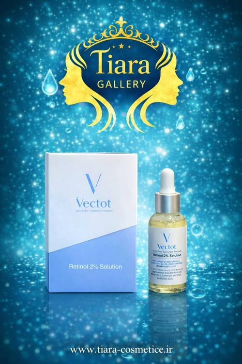 سرم رتینول وکتور