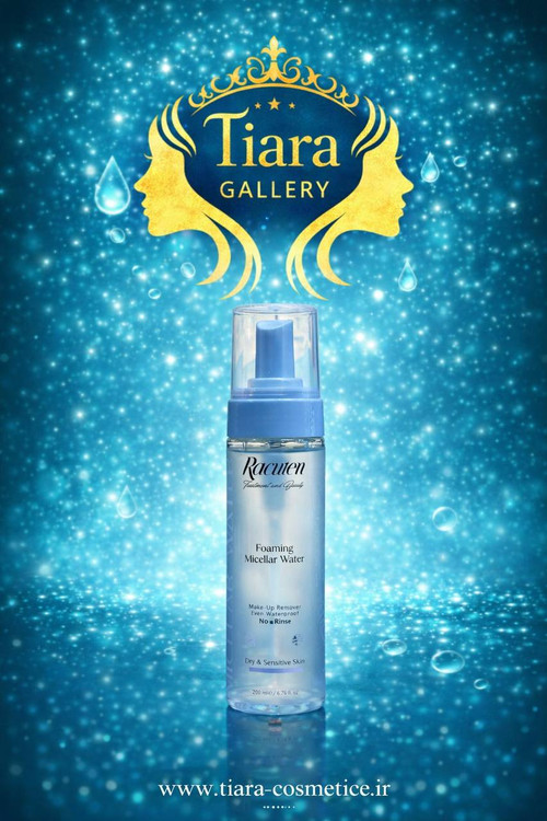 فوم میسلار پوست خشک و حساس راکوتن